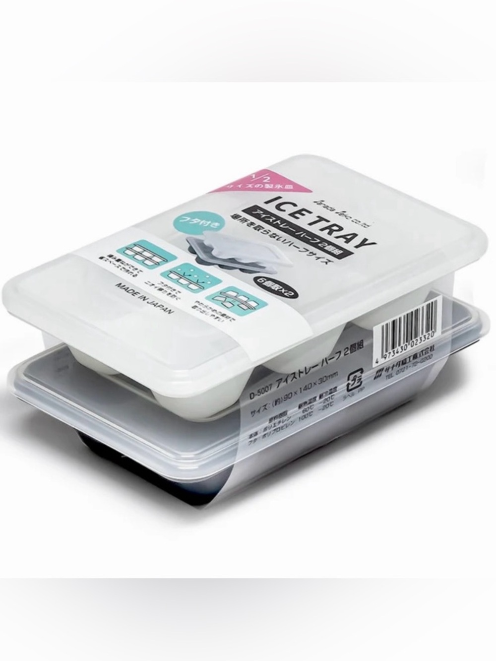 New DAISO TWO SET OF HALF ICE TRAY